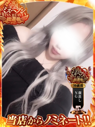 ゆり